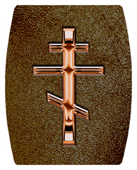 DAREC-519-CP-SH-BR Copper Orthodox Cross Shimmer Brown